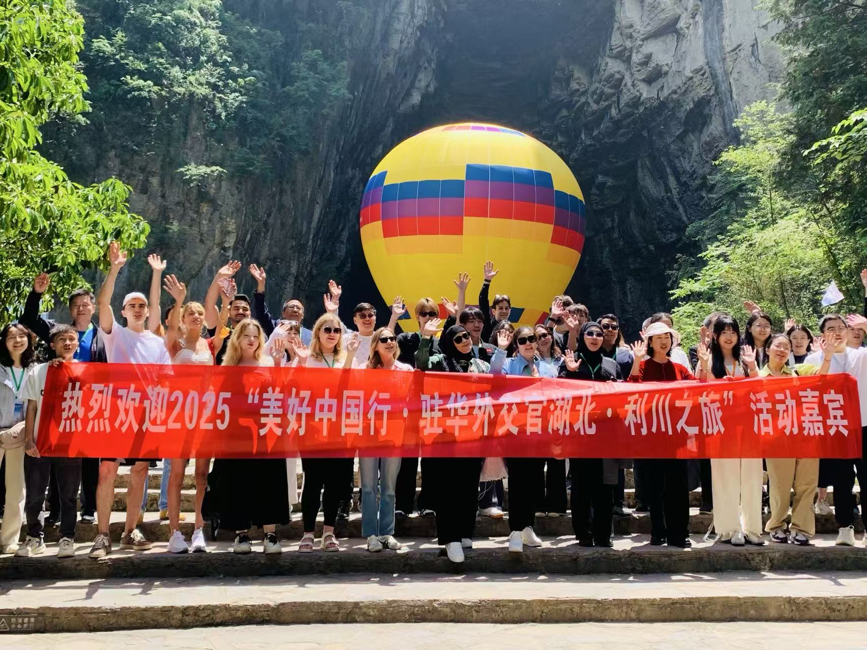 引爆海外千万流量，IONIC MEDIA携手国际网红与全球优质旅行商，让恩施利川走向世界舞台！