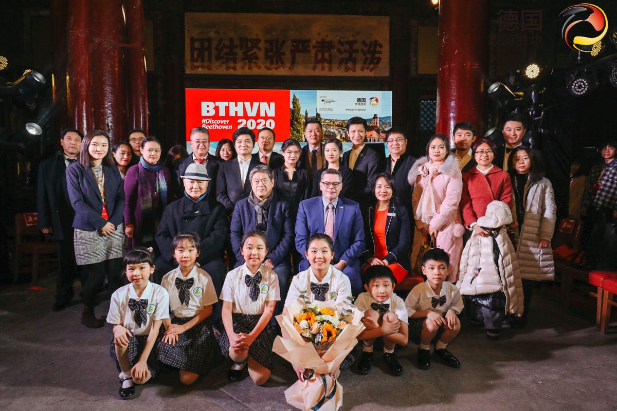 #Discover Beethoven-the opening ceremony of the 250th anniversary of birth