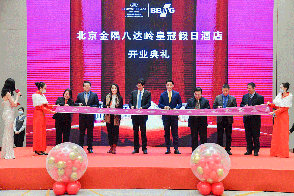 Grand Opening of Crowne Plaza Beijing Badaling