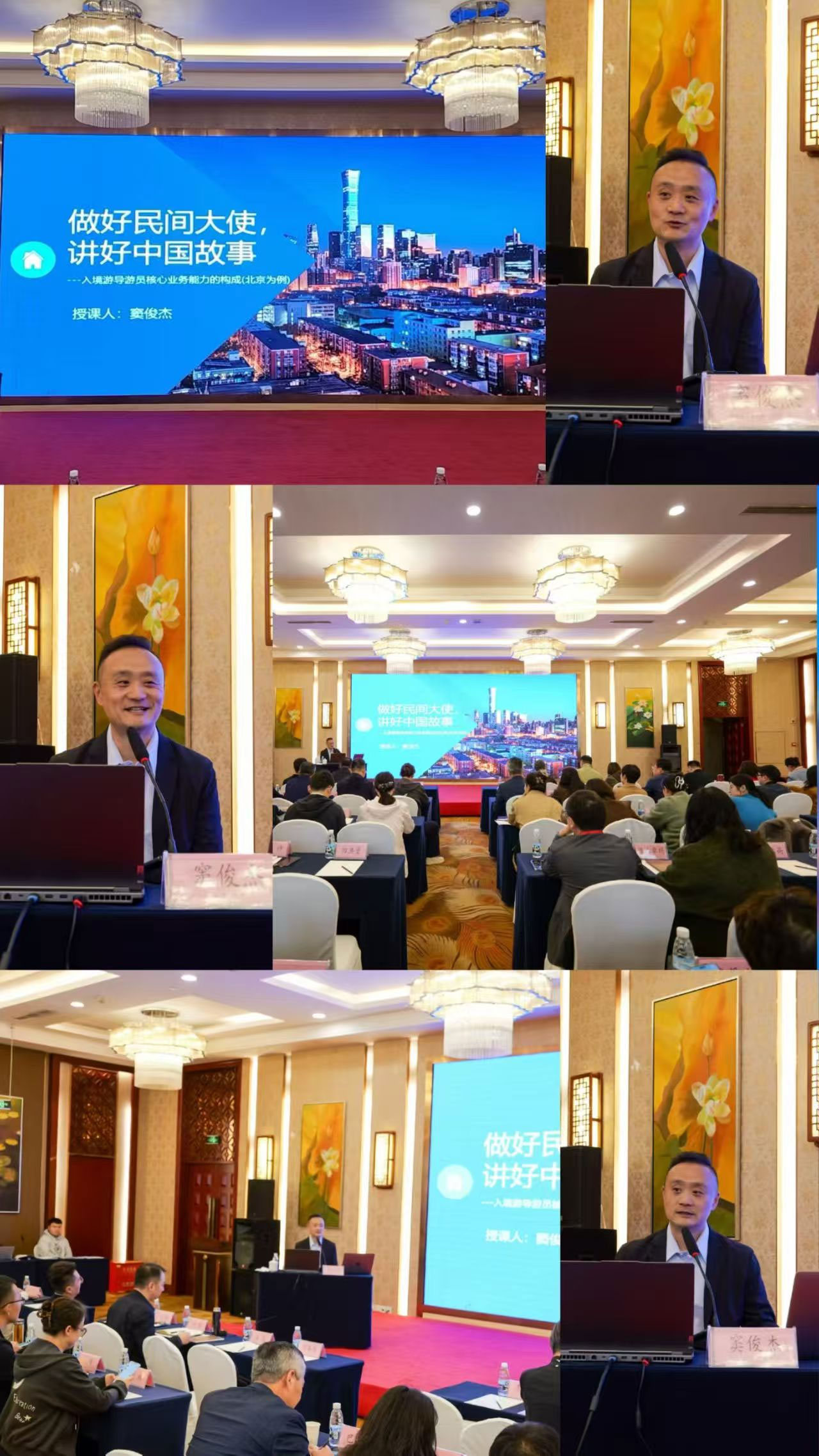 Ionic Media global partners