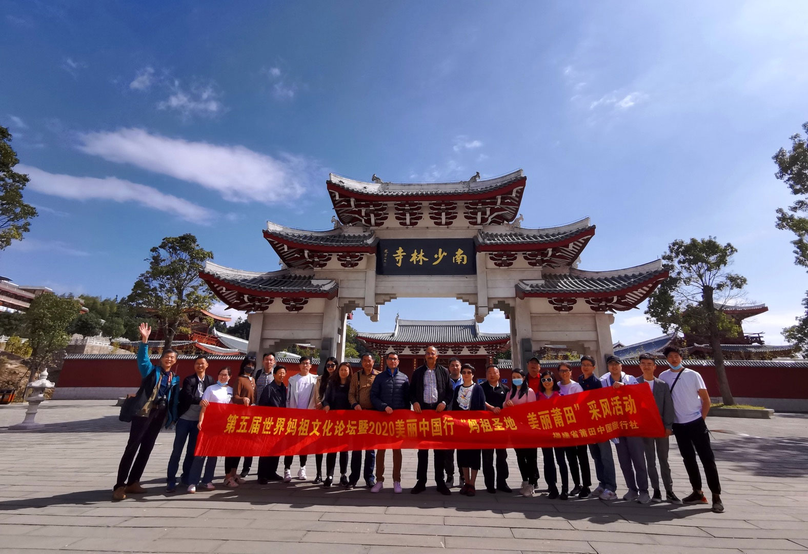 Ionic Media event organization